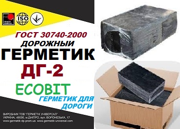Герметик для дороги ДГ-2 Ecobit ГОСТ 30740-2000 